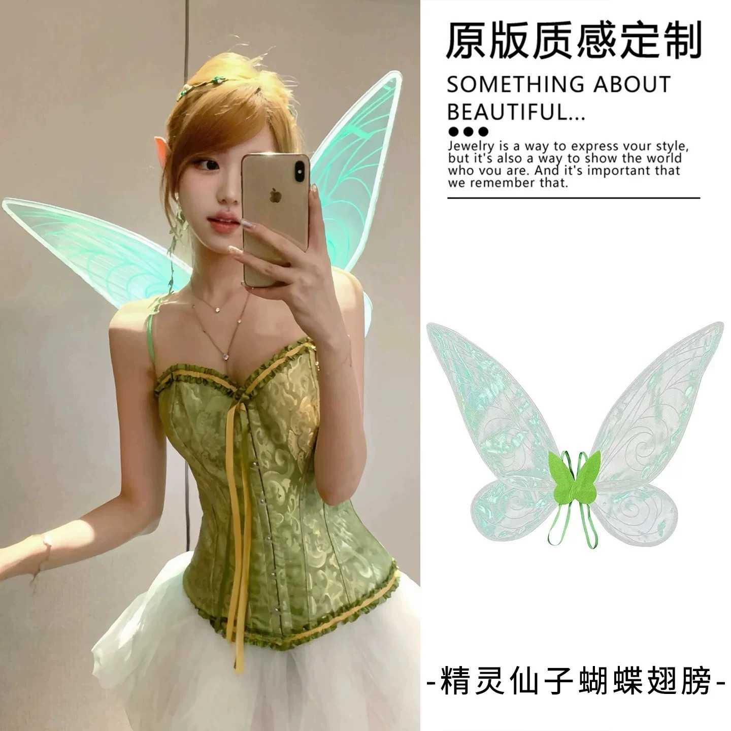 精灵仙子!万圣节可爱装饰cos