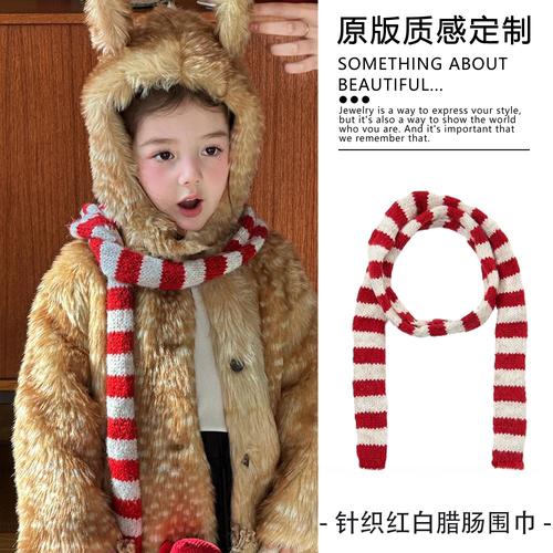 围巾儿童圣诞节搭配拼色条纹围脖