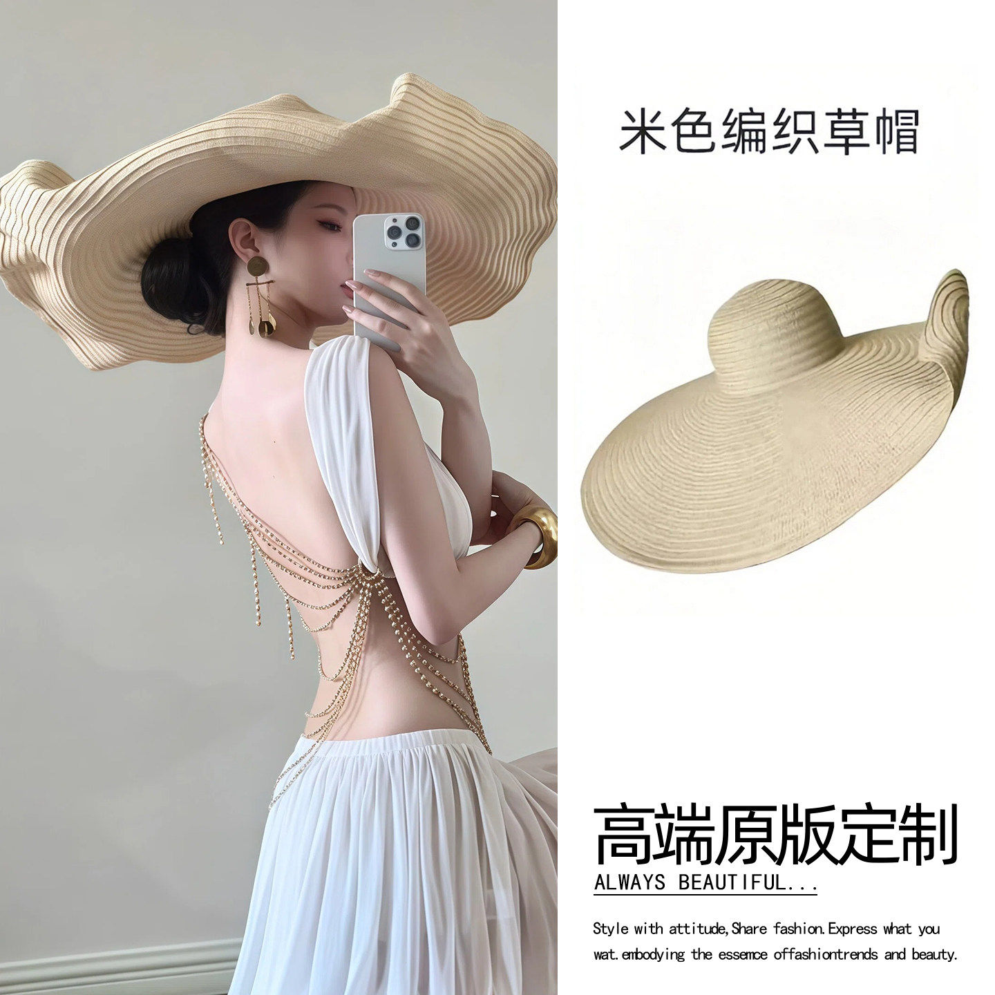 海边女神!超大拉菲草帽夏季编织