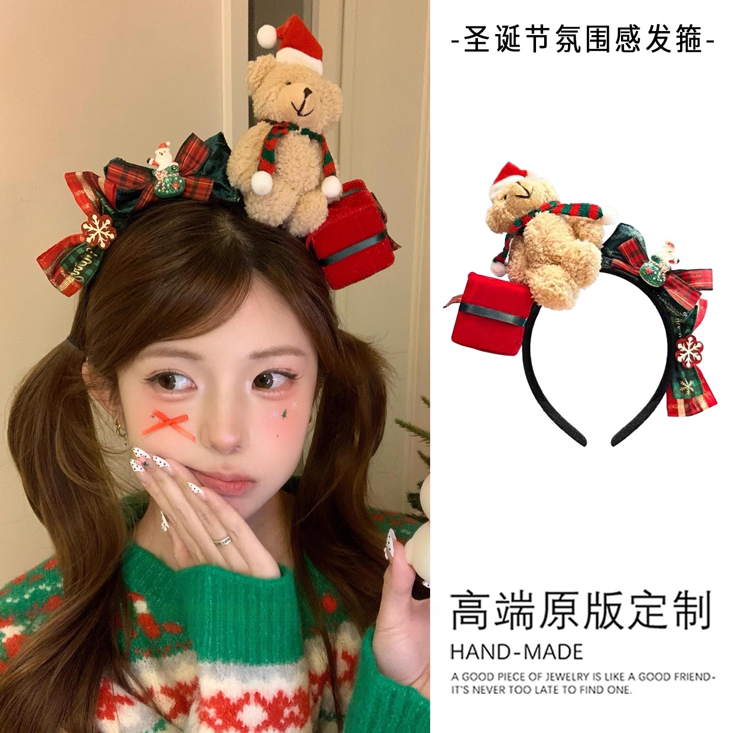 圣诞发箍可爱毛绒小熊礼物头箍节日拍照装扮发饰新品秋冬女不勒头