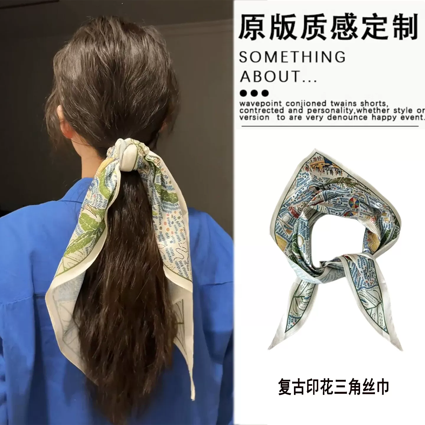 韩系涂鸦印花三角丝巾发带小众通勤穿搭装饰领巾绑发头饰2026新款