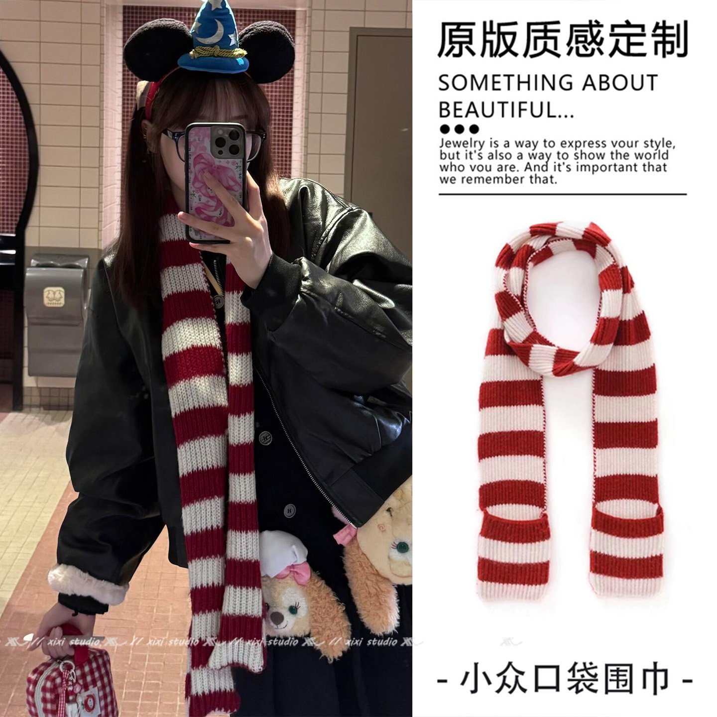 美式辣妹条纹细窄长围巾撞色针织小口袋2025新品百搭外搭护颈配饰