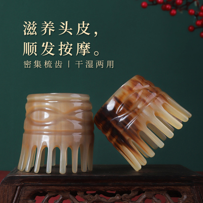 牛角按摩梳子头疗专用头皮按摩器洗头梳防家用静电脱发头部经络梳