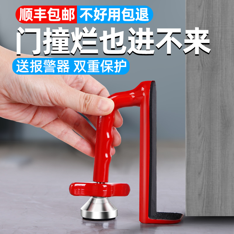 顶门阻门器酒店安全独居防盗家用堵门抵门挡门器女生便携报警神器