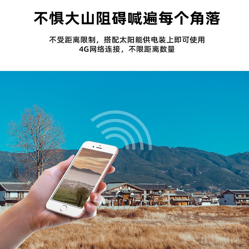 4G云公共无线广播IP网络室外防水音柱音箱校园户外喇叭