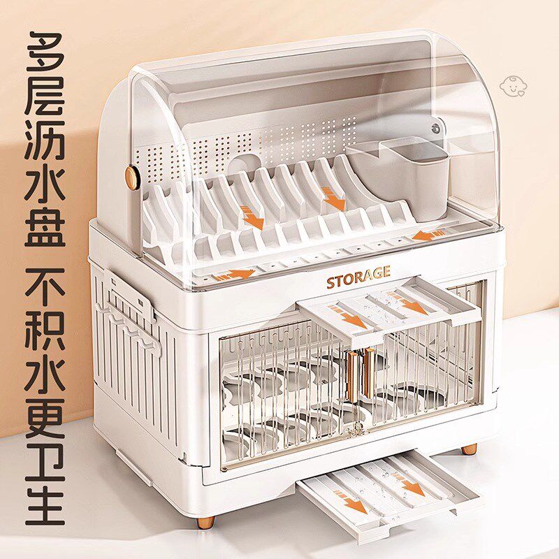 宝宝餐具收纳盒奶瓶收纳箱工具厨房碗筷沥水碗碟架婴儿辅食储物柜