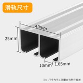 衣柜移门推拉门厨房门木门吊轨轨道双轨吊轮滑轮滑轨滑道全套配件