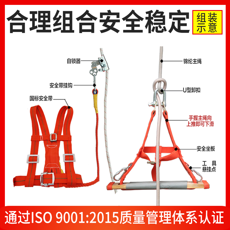 户外高空作业绳安全绳套装蜘蛛人外墙绳尼龙吊板绳耐磨锦纶绳