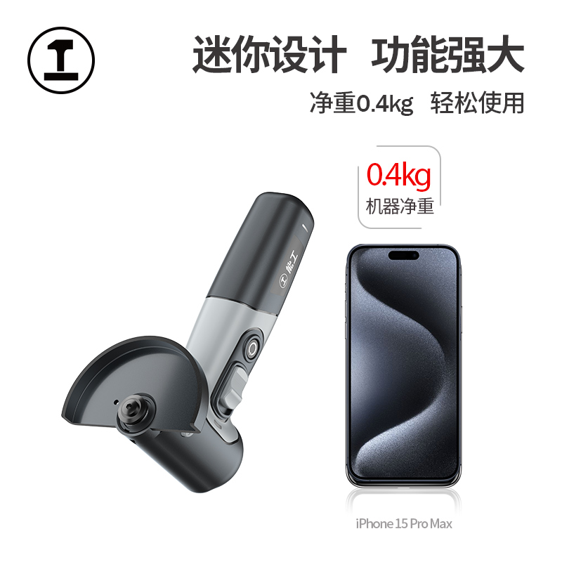 能工工具箱角磨机锂电磨光套装家用切割神器迷你电动打磨小型手持
