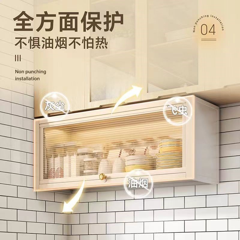 厨房调料置物架壁挂式吊柜下方调味品收纳家用墙壁免打孔橱柜架子