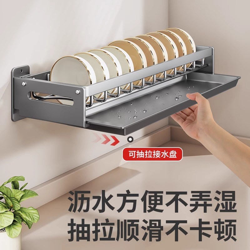 吉百居免打孔碗架盘架碗碟架沥水架厨房置物架多功能餐具架壁挂架