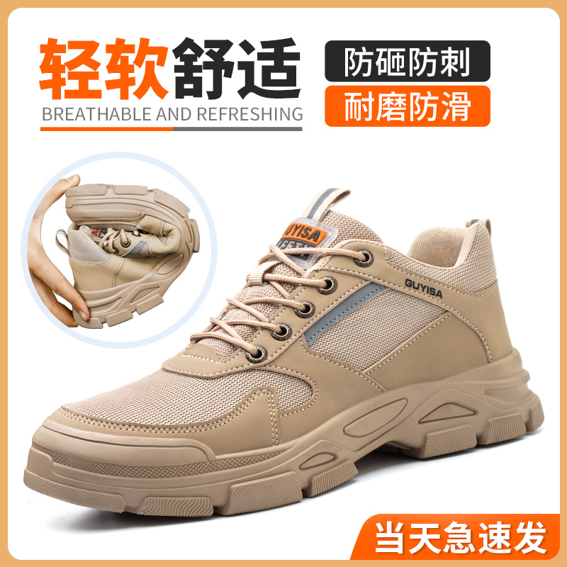 劳保鞋男款秋冬防砸防刺穿高帮男士轻便钢头老保钢板绝缘电工作鞋