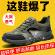 防砸防刺穿轻便工作绝缘老保夏季 新式 透气工地钢板钢头 男款 劳保鞋