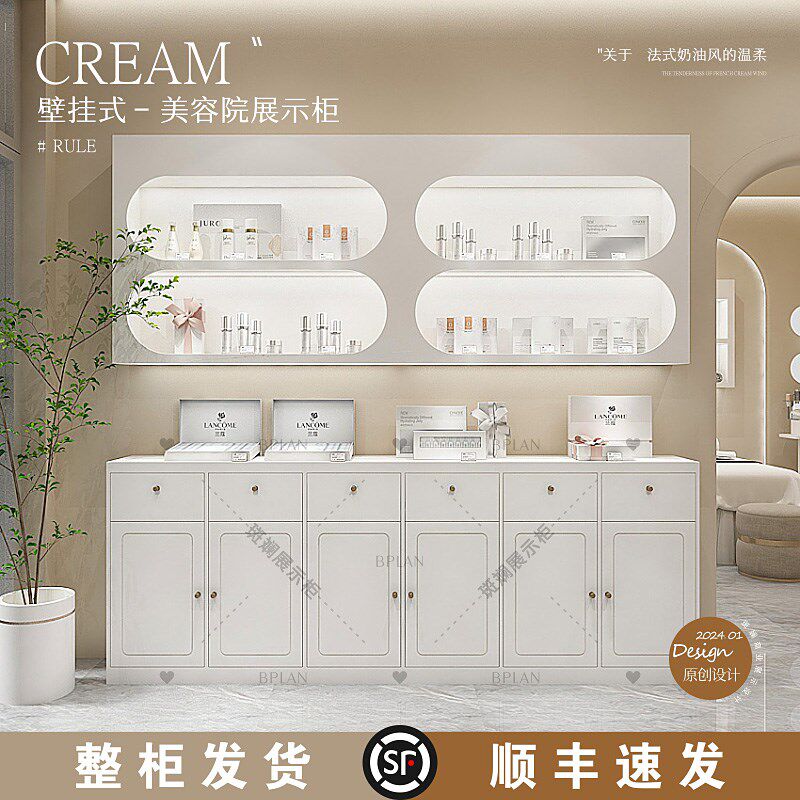 美容院产品展示柜化妆品柜台展示柜护肤品墙上陈列货架美甲壁挂柜