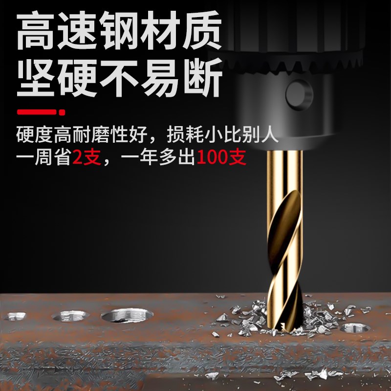 天工M35含钴麻花钻头不锈钢钻头大全打孔钢铁超硬高钴钻32mm