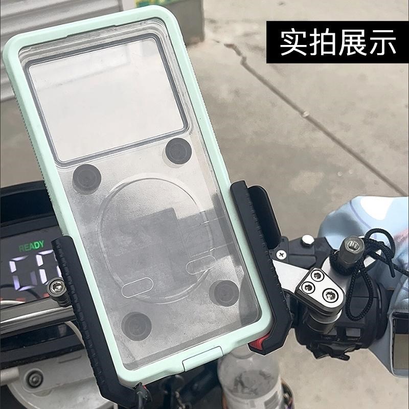 手机防水壳支架电动自行车外卖骑手骑行导航后视镜款车把款夹