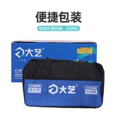 大艺充电手提锯5寸切割机7寸电圆锯木工单手锯无刷家用小型电锯