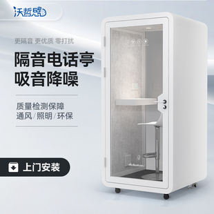 家用隔音房睡眠舱静音仓移动钢琴房电话亭隔音仓办公会议室k歌房