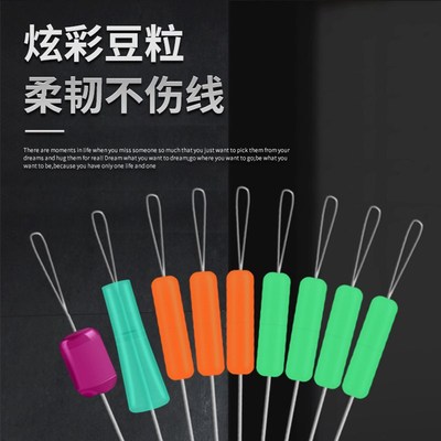 太空豆超紧套装全套组合小号线组配件特级优质主线太空豆套组