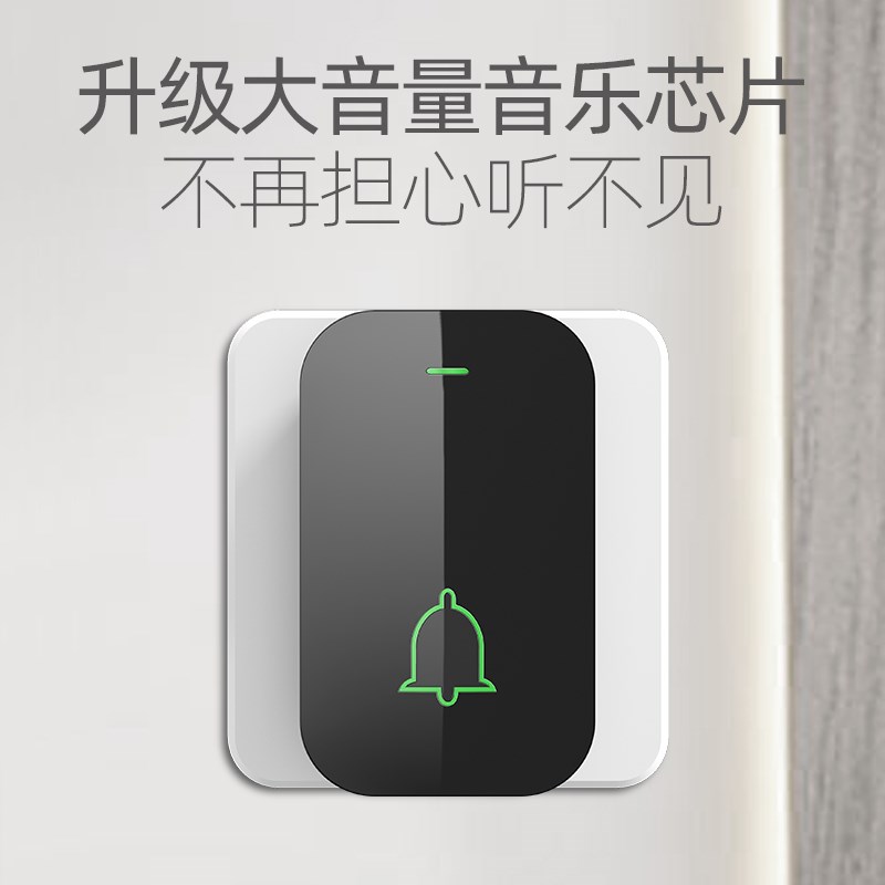门铃无线家用超远距离叮咚玲老人呼叫器智能电子遥控大音量免插电