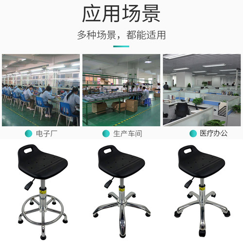 实验室防静电凳子升降学校医院工作车间流水线PU发泡旋转椅子