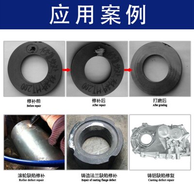 工业电火花堆焊修补机铸件气孔缺陷模具被覆机冷焊机免氩气220v