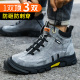 防砸防刺穿带钢板钢头高帮绝缘安全工地工作老保鞋 冬季 男款 劳保鞋