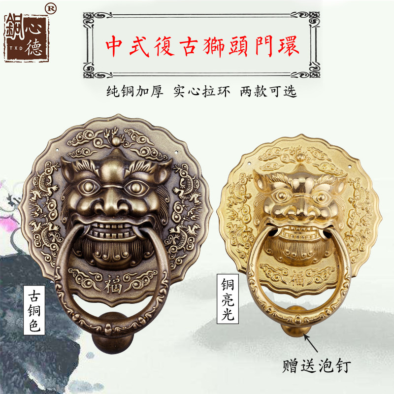 纯铜仿古兽头门环中式古代门狮子头大门拉手大拉把木门复古铜把手