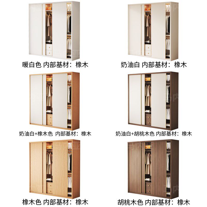 【马内亚】ENF环保无醛全实木儿童推拉门衣柜北美橡木儿童房衣橱
