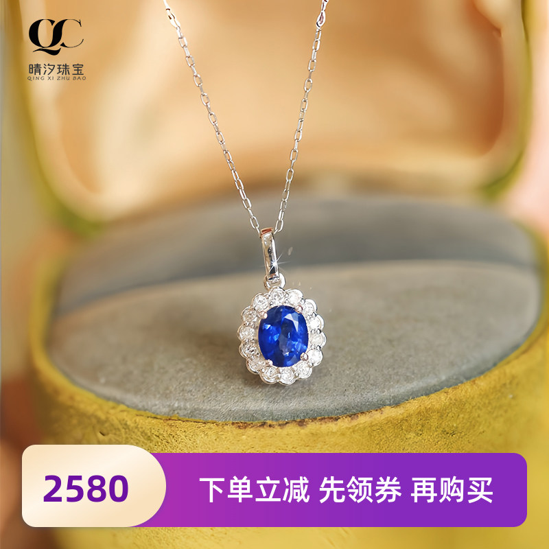 复古时尚18k椭圆蓝宝石吊坠项链