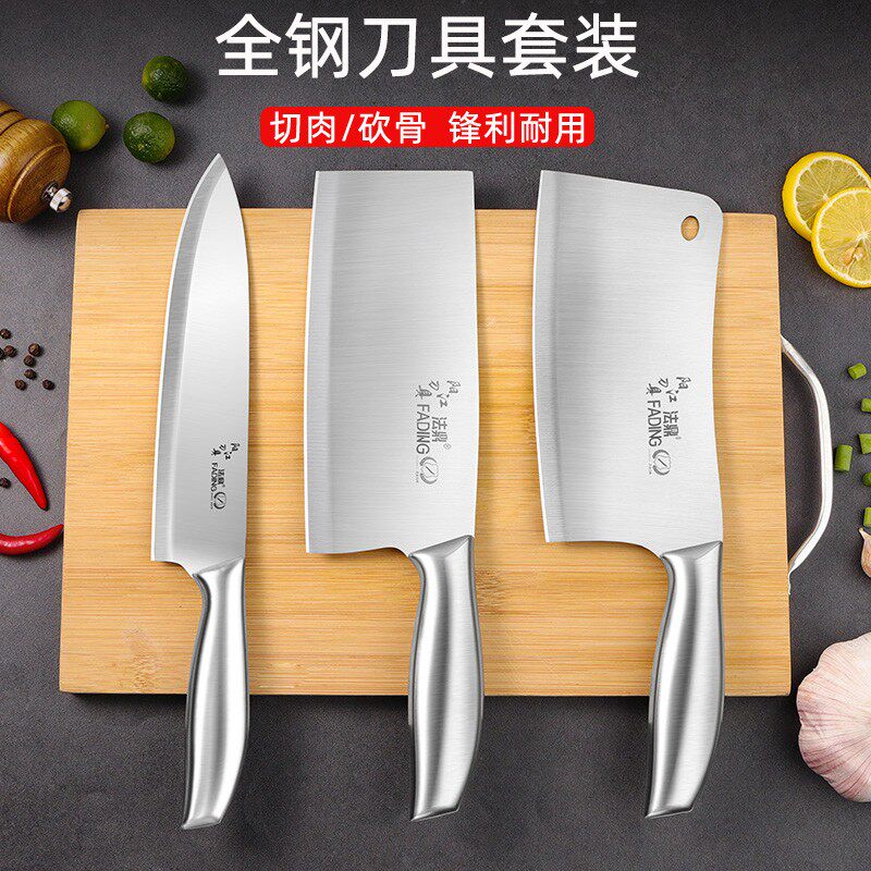 菜刀家用不锈钢刀具套装厨房切肉片切菜刀菜板二合一砍斩骨厨师刀