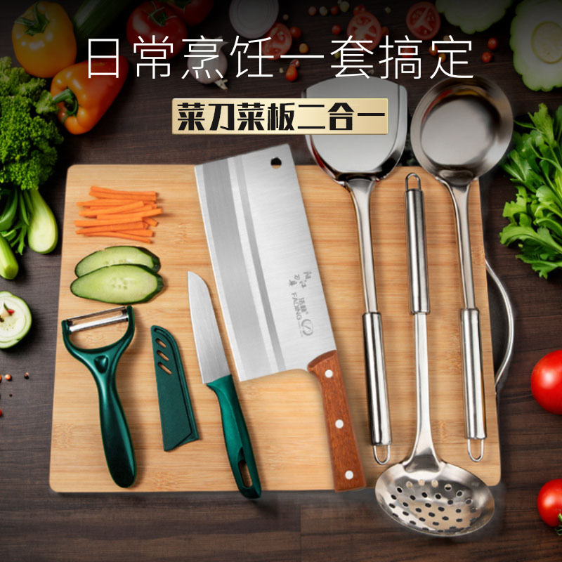 法鼎菜刀砍骨刀锋利组合套装