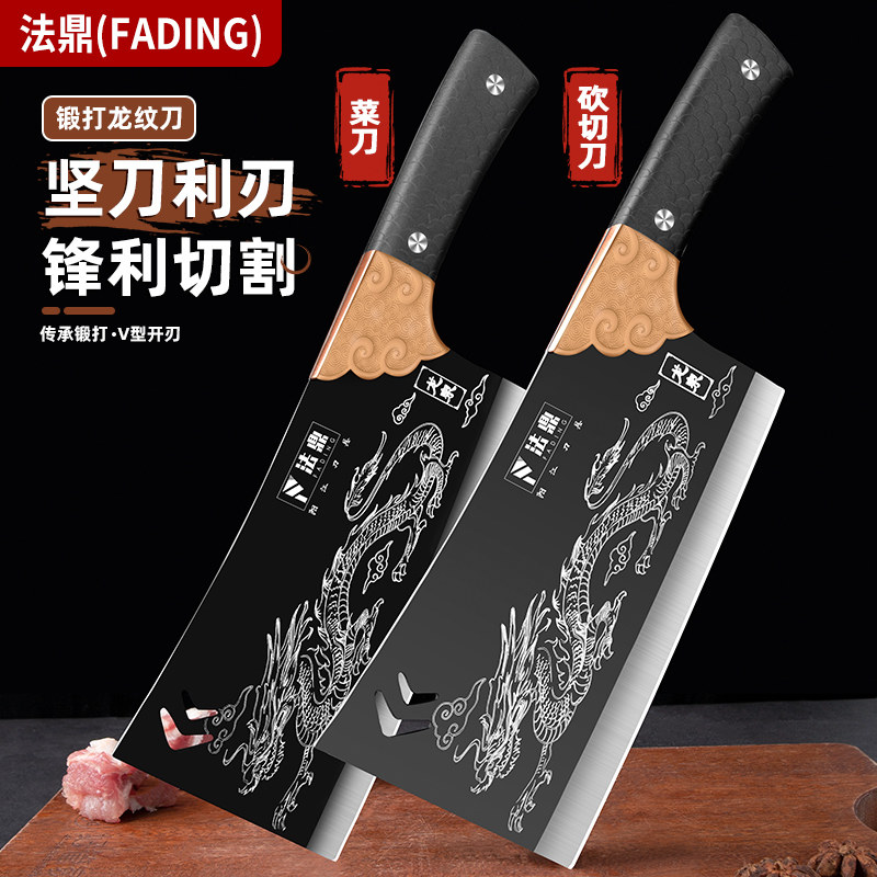 不锈钢菜刀家用正品切片切肉切菜切肉厨师斩切莱刀具厨房套装大全