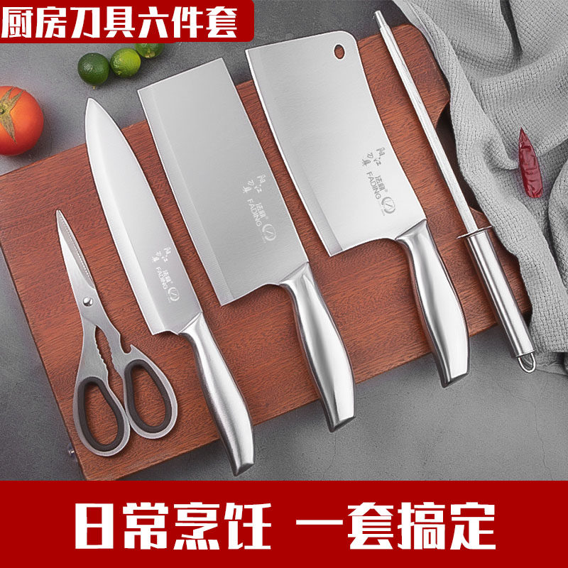 刀具厨房套装组合菜刀家用切片刀切菜刀砍剁骨头斩刀厨师厨具全套