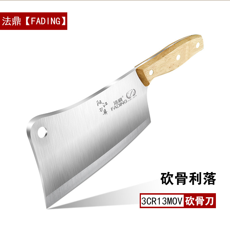 家用厨刀菜刀不锈钢超快锋利砍骨刀切片刀厨师专用刀厨房刀具组合,厨房/烹饪用具,菜刀,淘宝优惠券,粉丝福利购,淘宝优惠卷