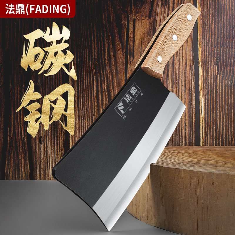高碳钢菜刀家用刀具砍骨头专用刀斩骨刀厨师专用斩切剁骨刀具厨房