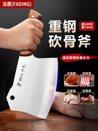 重型斧头砍骨头专用刀家用砍骨刀商用剁骨刀大斩骨刀屠夫牛骨坎刀