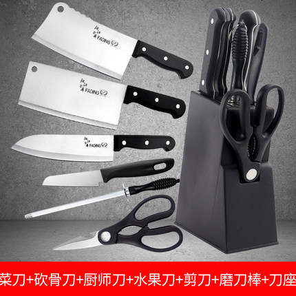 厨房中式菜刀家用刀具套装超锋利不锈钢切片切菜刀厨师专用砍骨刀
