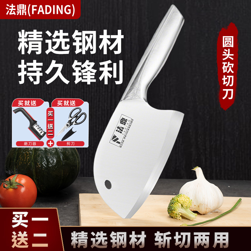 菜刀菜板家用套裝切肉刀砍骨刀