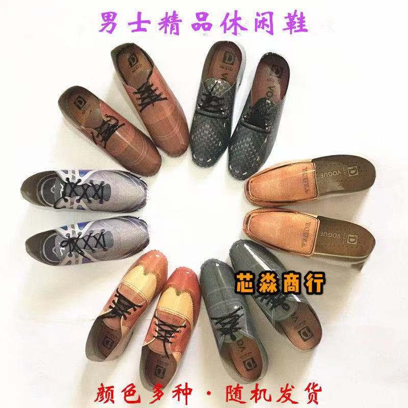 烧纸祭祀用品男士精品时尚休闲鞋纸衣服纸钱上坟祭祖烧七