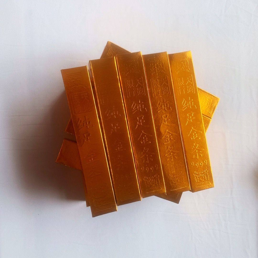祭祀用品金条金砖半成品成品批发纸钱烧纸元宝清明祭祖