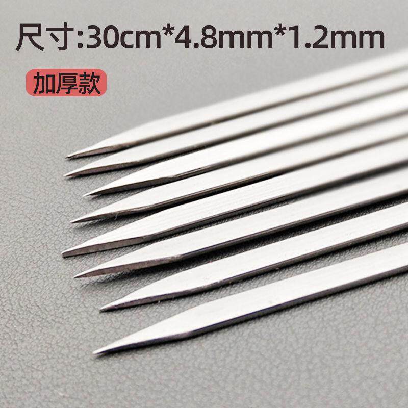 加厚不锈钢烧烤签子扁钎子钢签工具铁钢签户外用品羊肉串用具特厚
