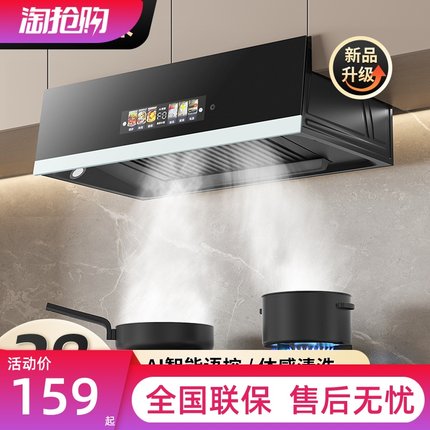 申花好太太抽油烟机大吸力小型老式厨房家用租房抽烟机吸油畑老款