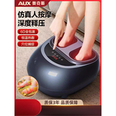 奥克斯腿部按摩器全自动揉捏按脚底足疗机足底经络疏通按摩仪神器