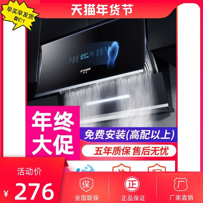 半球双电机吸油抽油烟机大吸力抽烟机家用侧吸式小型厨房油畑姻排