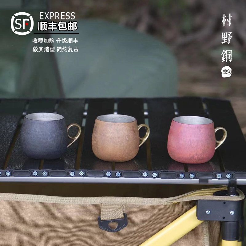 村野铜墩墩咖啡杯高颜值多用套杯