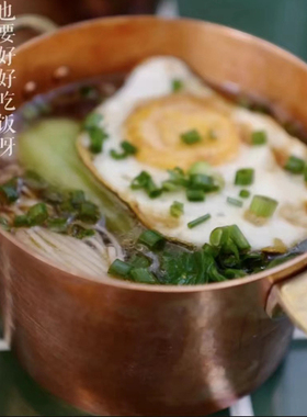 村野铜原创一人食家用云南手工挂耳小铜锅户外露营外带迷你铜火锅