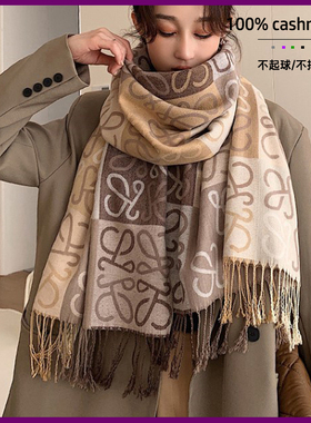 法国COUVRIR羊绒围巾女秋冬百搭保暖双面羊毛围脖高级感披肩两用