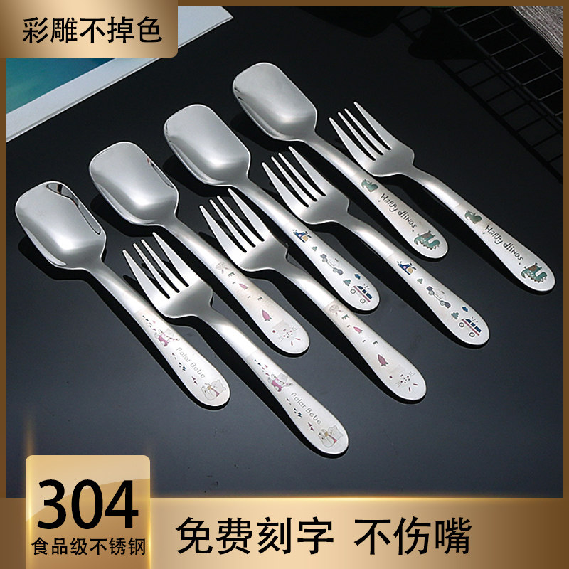 儿童叉子不伤304面条家用安全图片