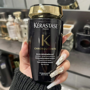 【保税仓】Kerastase 卡诗 黑钻洗发水黑钻洗发水250ml